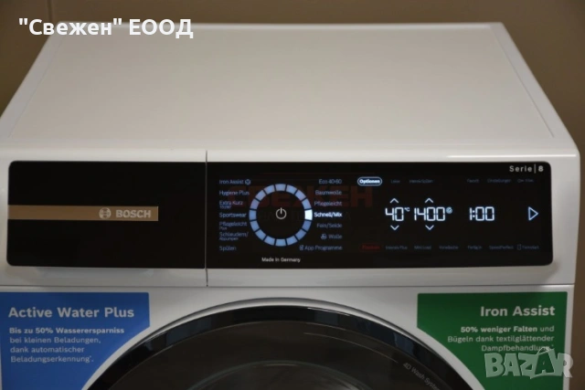 Пералня BOSCH WGB25400BY серия 8, снимка 4 - Перални - 53647650