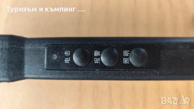 Мощен електрошок TW-928 / WS-802, снимка 15 - Други стоки за дома - 47296886