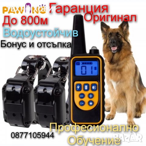 Електронен нашийник до1000м атнти-лай,машинка за подстригване,бийпър,GPS за куче Ловни Камери 4G LTE, снимка 3 - За кучета - 39698318