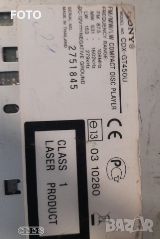 Sony CDX-GT450U, снимка 3 - Радиокасетофони, транзистори - 52867216
