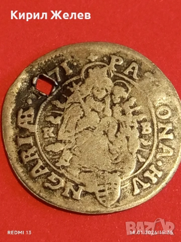 Сребърна монета 6 кройцера 1671г. Леополд първи Унгария за КОЛЕКЦИЯ 53012, снимка 10 - Нумизматика и бонистика - 53097480