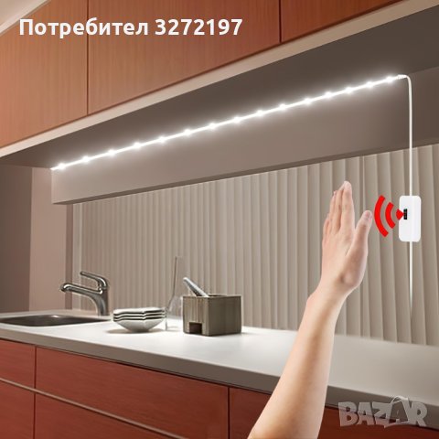 Лед светеща лента със сензор за включване,изключване,бяла светлина,1 метър, снимка 1