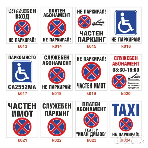 Пътен конус с табела, снимка 3 - Рекламни табели - 56375123