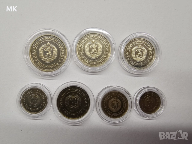 Пълен комплект монети 1981 г, снимка 2 - Нумизматика и бонистика - 52506967