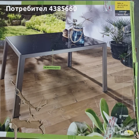 Нова градинска маса, снимка 2 - Градински мебели, декорация  - 50469632