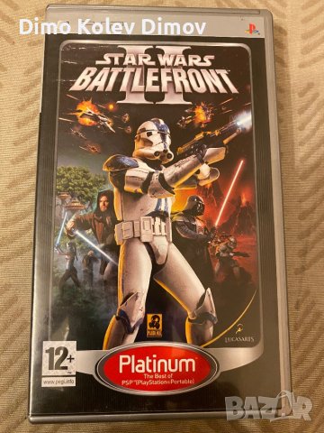 Star Wars Battlefront 2, PSP, PlayStation Portable 