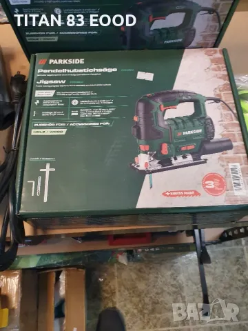 Махален прободен трион PSTD 800 E4, 800 W