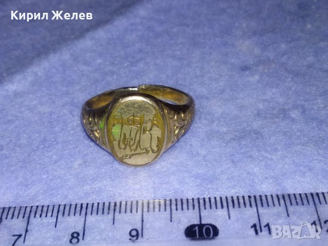 СТАРИНЕН ОРНАМЕНТИРАН МАРКОВ БРОНЗОВ РЕТРО ПРЪСТЕН с МОНОГРАМ USK ДЕБЕЛА ПОЗЛАТА и МАРКИРОВКА 36466, снимка 12 - Антикварни и старинни предмети - 39723552