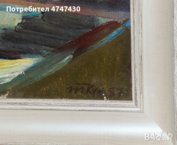 Танчо Кунев - Танкун маслени бои натюрморт, снимка 6 - Картини - 53643938