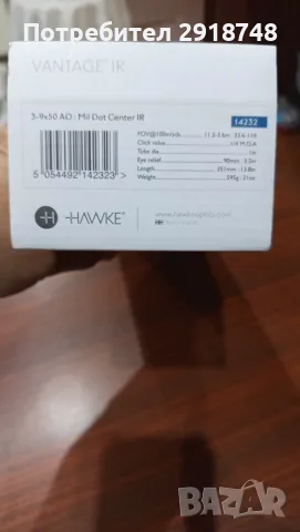 Bergara BA13 223 , снимка 2 - Ловно оръжие - 54171610