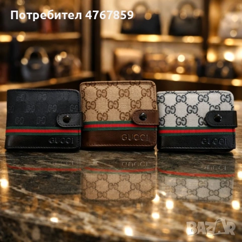 Мъжки портфейли, снимка 2 - Портфейли, портмонета - 53865093