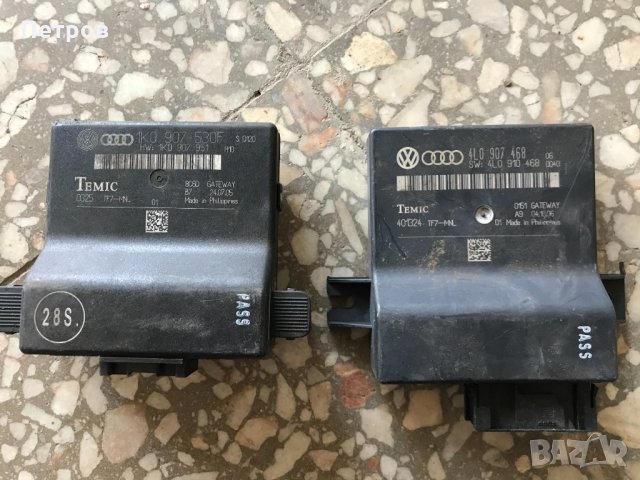 4L0 907 468 - Audi Q7 (03.2006...)CAN BUS GATEWAY UNIT ECU