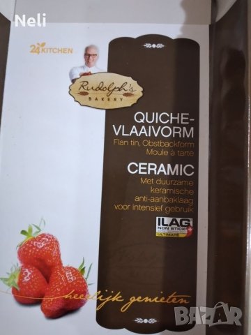 тави за сладкиши, снимка 2 - Други - 41242446