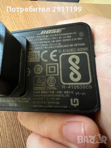 Зарядно Bose, снимка 4 - Оригинални зарядни - 51125028
