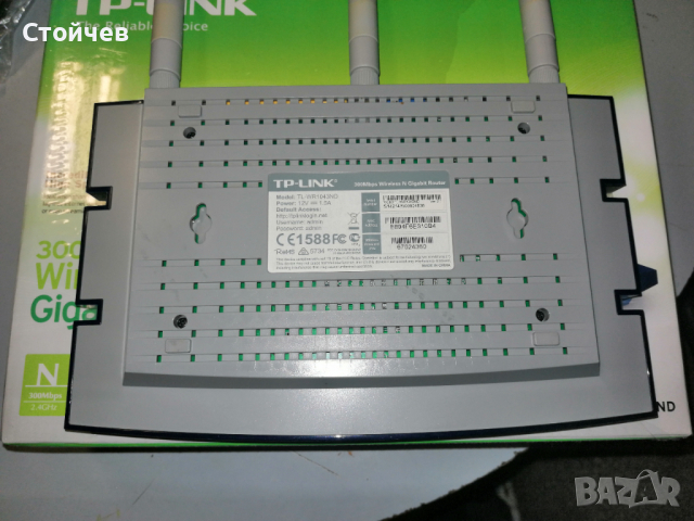 WR1043ND Рутер 1Gbits/ 450Mbits Wifi, снимка 3 - Рутери - 36171844