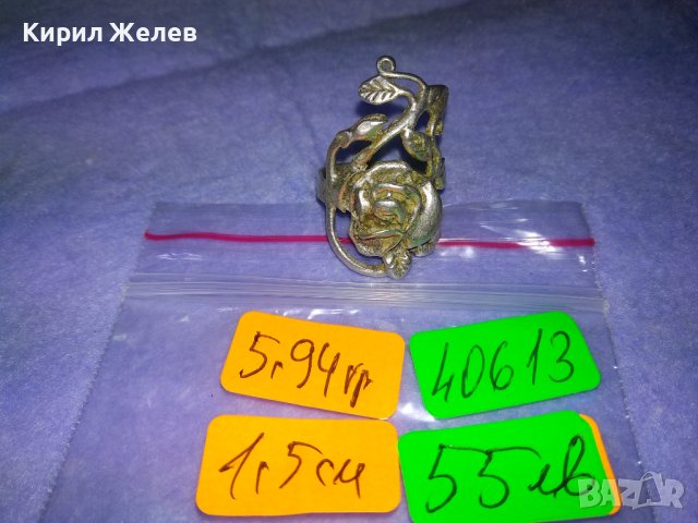 Стар ПРЕКРАСЕН ФЛОРАЛЕН АРТ НУВО СРЕБЪРЕН ПРЪСТЕН РОЗА - ВИСОКА ПРОБА СРЕБРО МАЙСТОРСКА РАБОТА 40613, снимка 6 - Антикварни и старинни предмети - 42644214