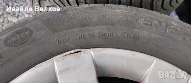 Гуми 195/65 R15, снимка 2 - Гуми и джанти - 50143684