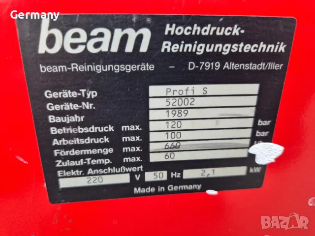 немска водоструйка kranzle beam karcher, снимка 9 - Други инструменти - 48241522