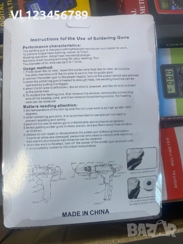 Поялник тип пистолет за работа с една ръка -60Вт, снимка 3 - Поялници и запояване - 52774403