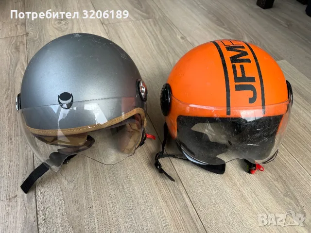 Каски за скутер мотоциклет 