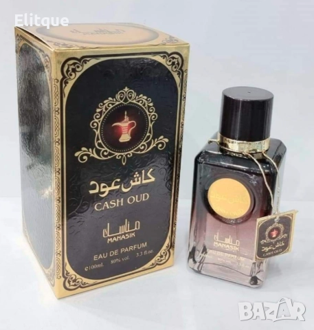 Парфюм Cash Oud Manasik Eau De Parfum 100ml , снимка 2 - Унисекс парфюми - 52902239