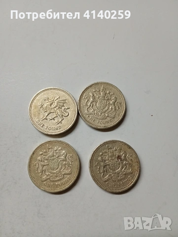 ВЕЛИКОБРИТАНИЯ МОНЕТИ , снимка 3 - Нумизматика и бонистика - 53730277