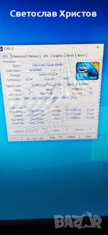 Продавам четириядрен марков настолен компютър HP Compaq dx2400, снимка 13 - За дома - 27127195