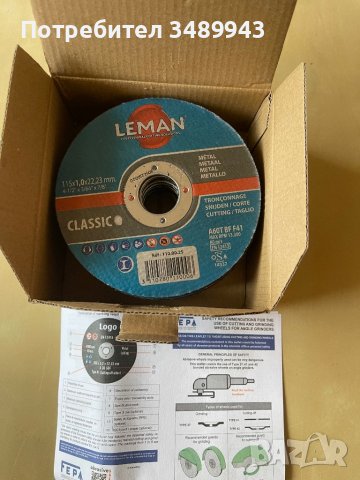 Карбофлексов диск ф115х1 мм