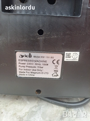 еспресомашина Arielli KM-150 BS/1050 WATT 15 bar за части, снимка 2 - Кафемашини - 53833645