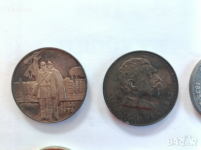 Колекция от стари монети, сребърни и от медно-никелова сплав, снимка 4 - Нумизматика и бонистика - 53521780