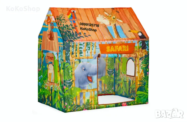 Детска къщичка "Джунгла"/Детска палатка/