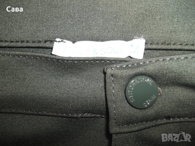 Спортен панталон STITCH&SOUL  дамски,М-Л, снимка 4 - Панталони - 53669978