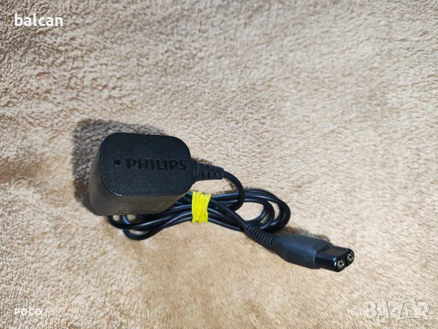 Зарядно за тример Philips 
