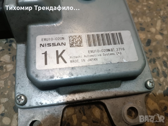 NISSAN JUKE F15 2013г 1.5 DIESEL; GEARBOX CONTROL MODULE EMU10-020N , EMU10-020NB1 компютър, снимка 3 - Части - 51918274