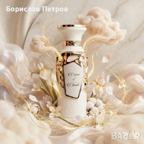 Луксозен парфюм Fragrance World Creme of Clouds - Уютна прегръдка от кокосово мляко и бита сметана, , снимка 3 - Дамски парфюми - 55815927