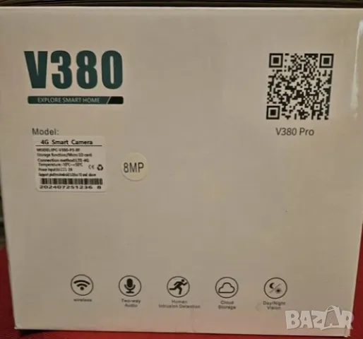 Соларна камера 4G V380 Интелигентна безжична соларна охранителна камера с двоен обектив, снимка 4 - IP камери - 47796095