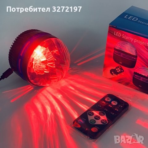Usb Цветна Aurora Въртяща се магическа топка Сцена Ktv Хотел Лазерна лампа Прожекционна светлина , снимка 4 - Прожектори - 40894427