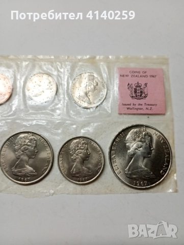 НОВА ЗЕЛАНДИЯ ЛОТ 1967 Г , снимка 7 - Нумизматика и бонистика - 52658457