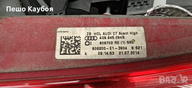 Стопове LED Audi A6C7 комби, снимка 3 - Автомобили и джипове - 53485362