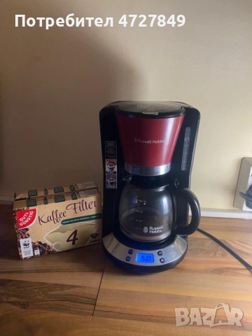 Спешно! Кафемашина за шварц кафе Russell Hobbs + ПОДАРЪК филтри