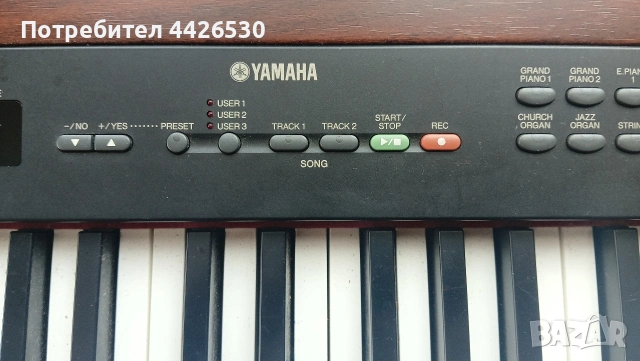 YAMAHA , снимка 6 - Ресийвъри, усилватели, смесителни пултове - 53683553