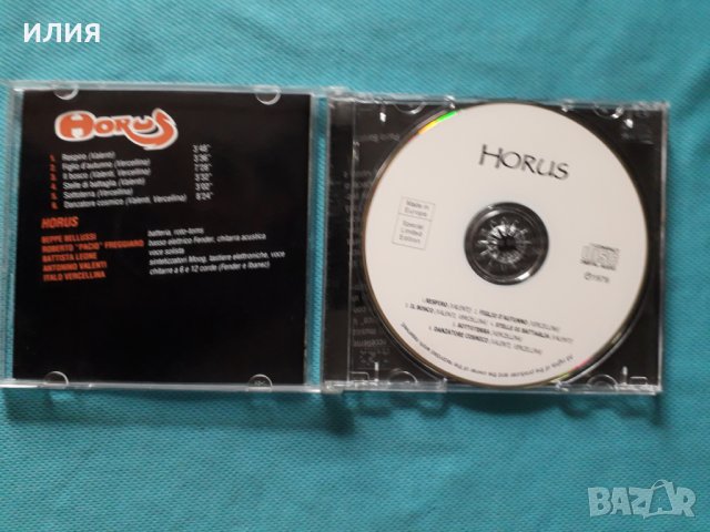 Horus – 1993 - Stelle Di Battaglia(Prog Rock), снимка 2 - CD дискове - 41482210