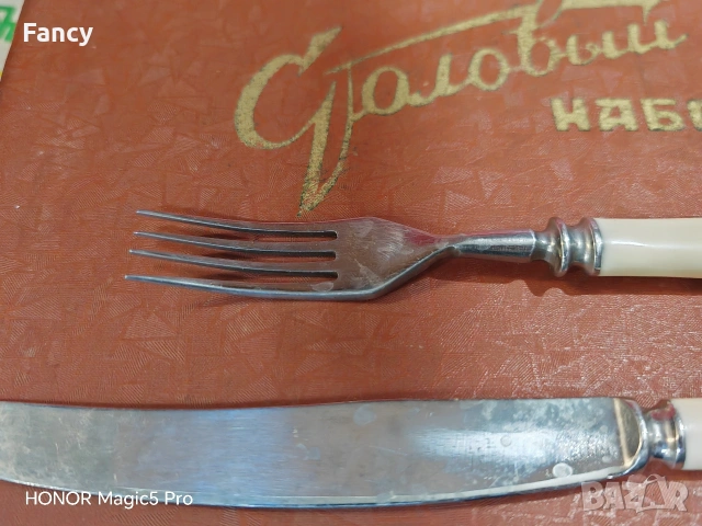 Комплект руски прибори за хранене, снимка 6 - Антикварни и старинни предмети - 53469655