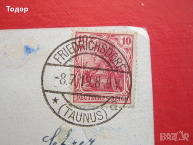 Стара картичка снимка марка 1919 , снимка 5 - Колекции - 36070600