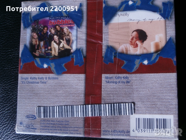 KATHY KELLY #bubbles, снимка 4 - CD дискове - 36065778