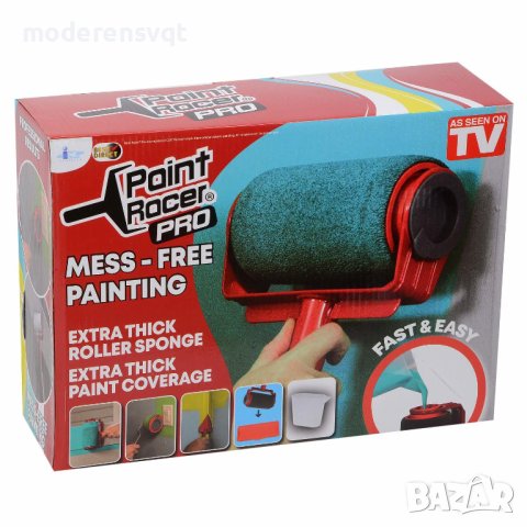 Система за боядисване Paint Racer PRO, снимка 3 - Бои, лакове, мазилки - 42655582