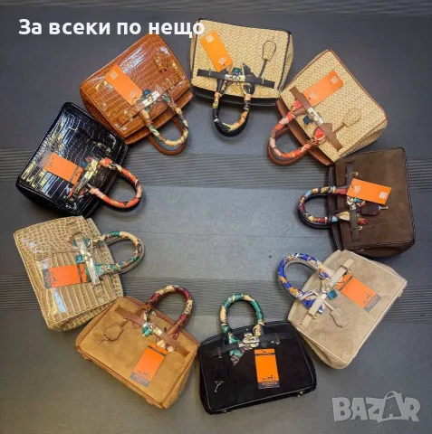 Hermes Луксозна Дамска Чанта С Дръжки И Декоративен Шал - Различни Модели И Цветове Код SEM-1020