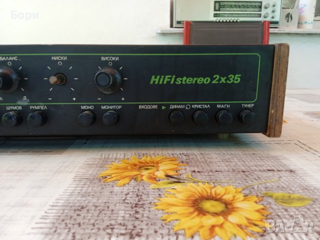 Респром HIFI stereo 2 x 35, снимка 4 - Ресийвъри, усилватели, смесителни пултове - 41270474