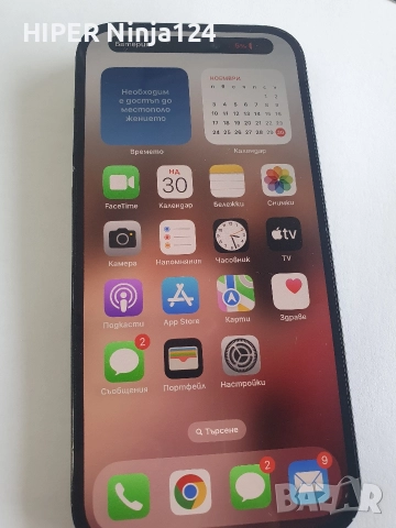 Айфон 14 про, снимка 2 - Apple iPhone - 52592911