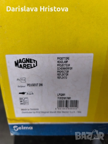 Фарове за Пежо 206., снимка 4 - Части - 53873468